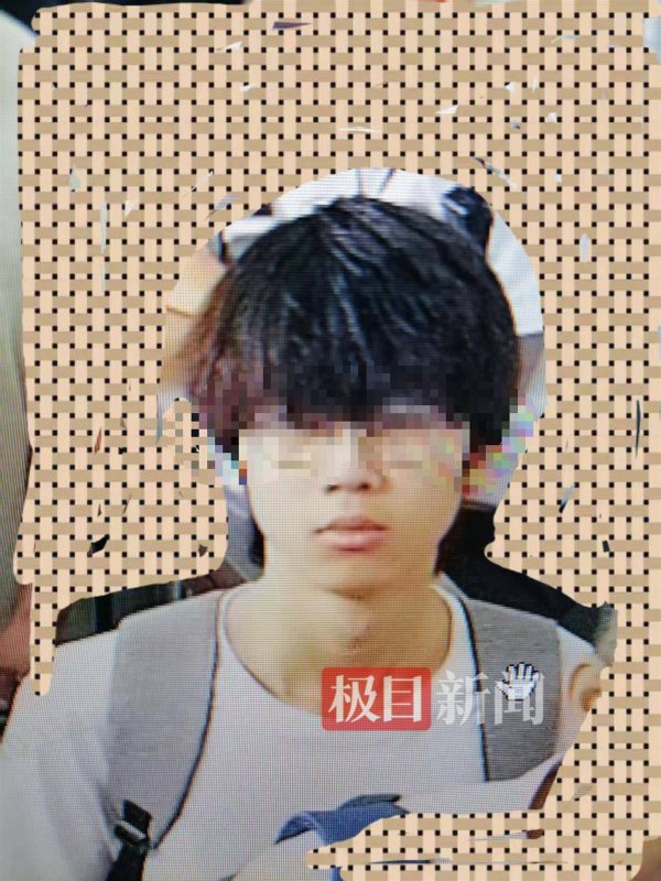 金融配资开户论坛 大四毕业生找暑假工失联近两月，父亲称可能被高薪骗走，最后行踪在云南警方疑其进入缅甸